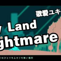 Melty Land Nightmare