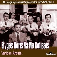 Efyges Horis Na Me Rotiseis (All Songs by Giannis Papadopoulos 1951-1958), Vol. 1