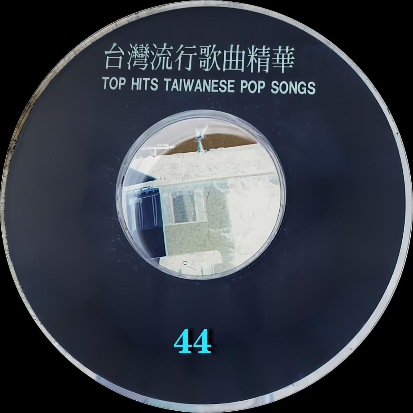 song-img
