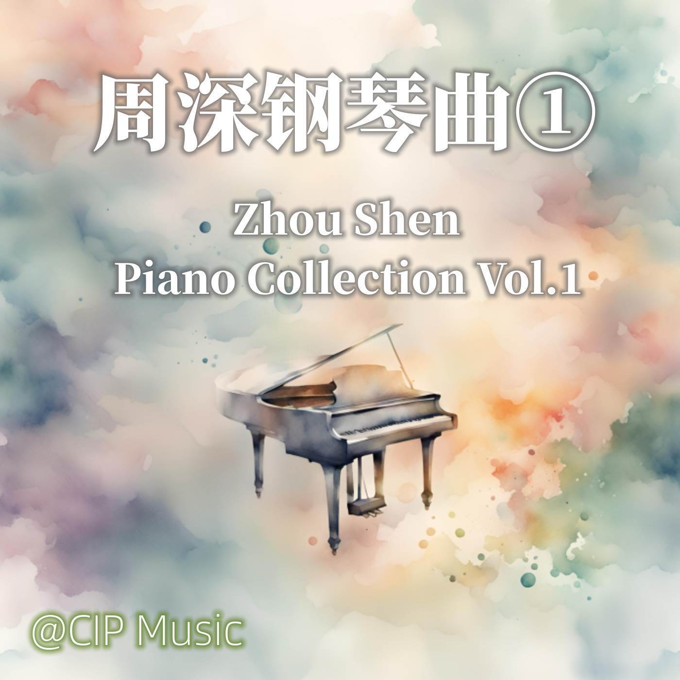 若思念便思念 (钢琴版)封面