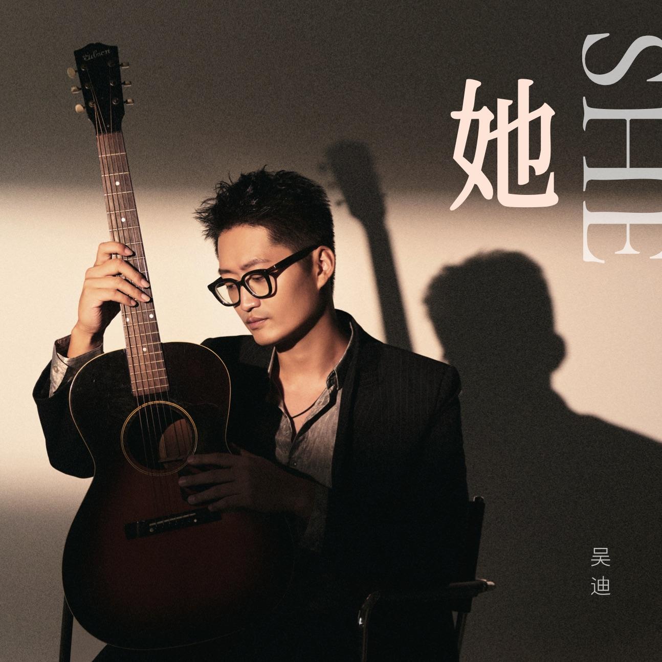 散就散了封面