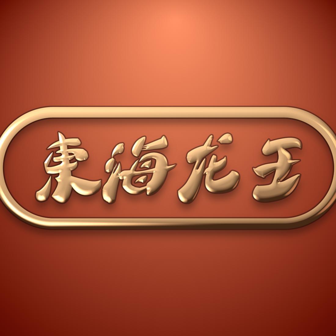 青春圣歌 箱琴版封面