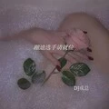渴望遇见 (Remix)封面