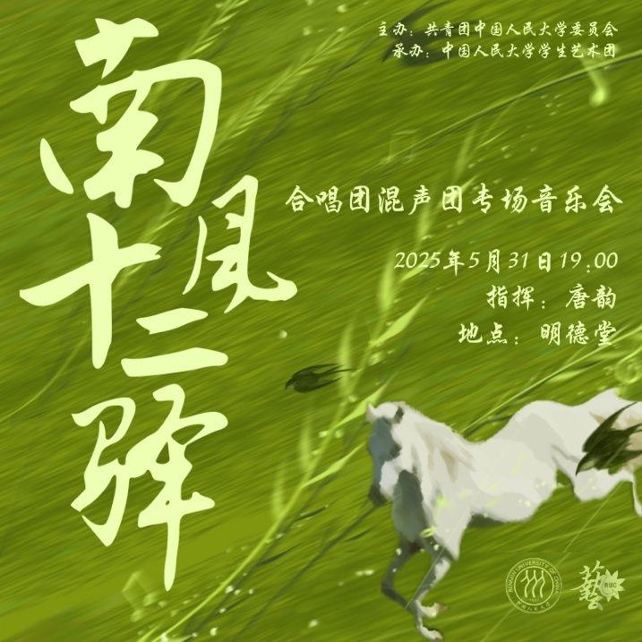 花开忘忧封面