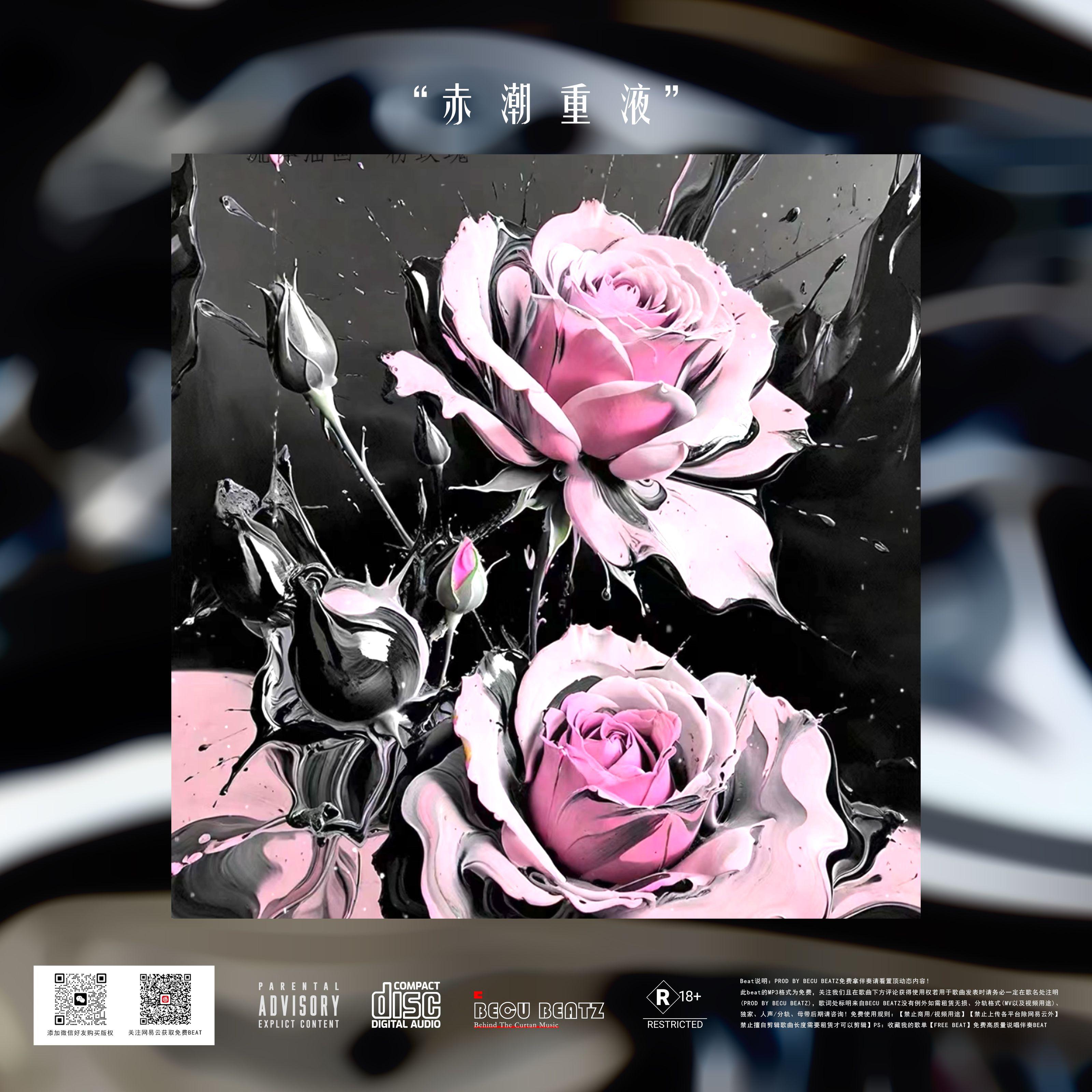 song-img