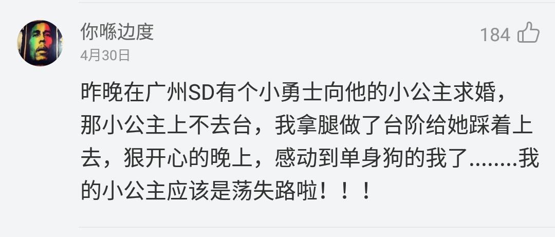 我该怎么跟你说我从始至终都放不下你 109951163117681043.jpg?size=1080x461