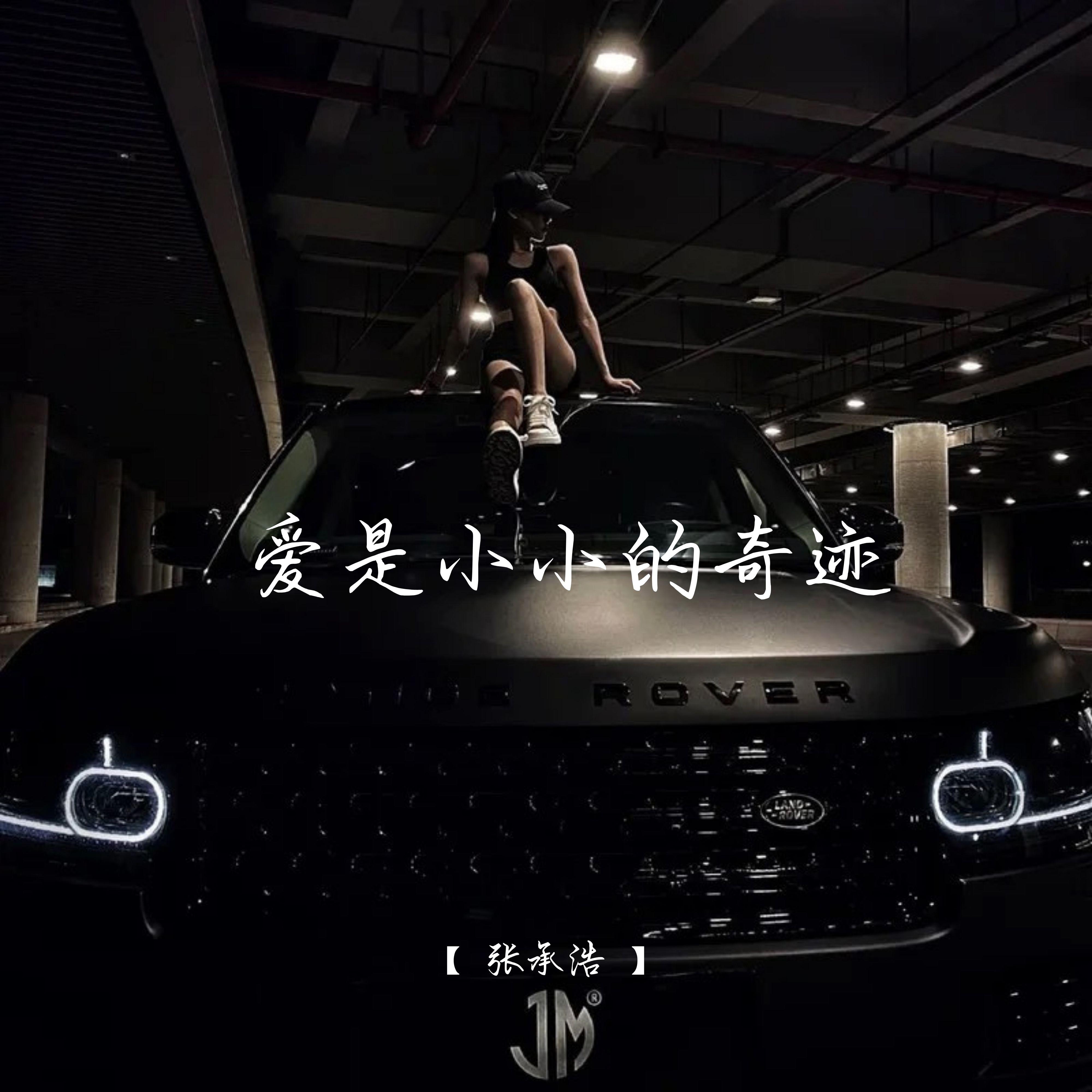 song-img