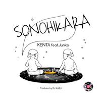 SONOHIKARA (feat. Junko)