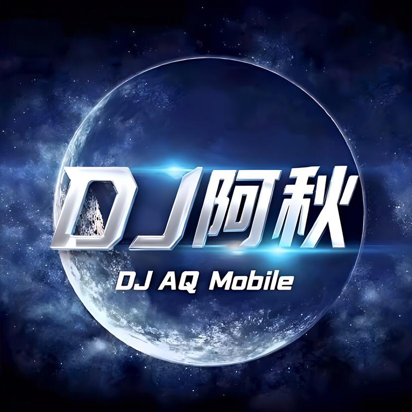 雨过后的风景（DJ阿秋Remix Prog House）Mix.wav封面