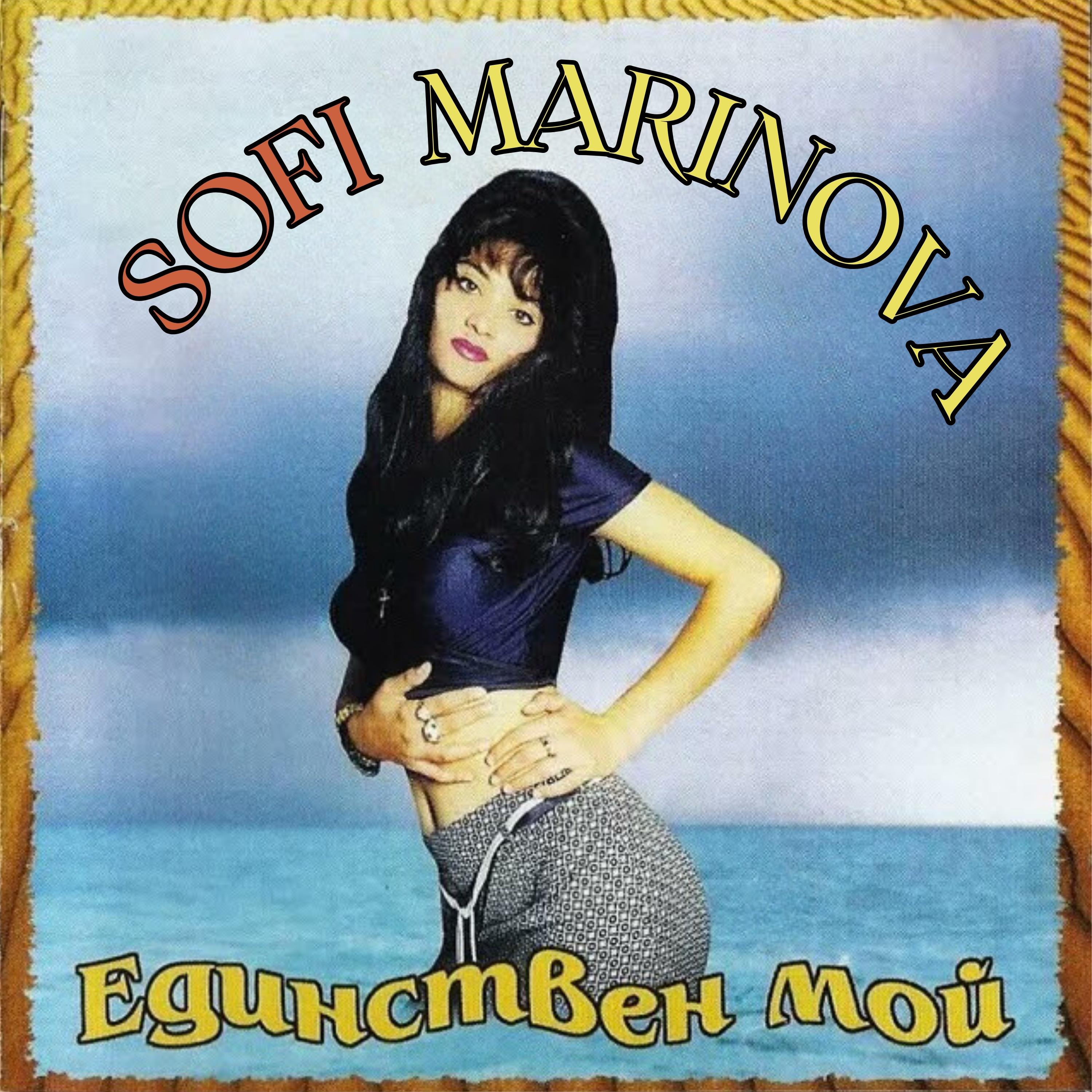 Nov svyat - Sofi Marinova - 单曲 - 网易云音乐