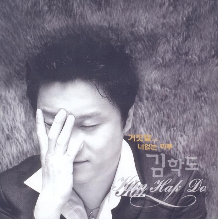 이제다시(Duet with talk Jeannine Kim)