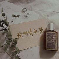 瑶州清水诺