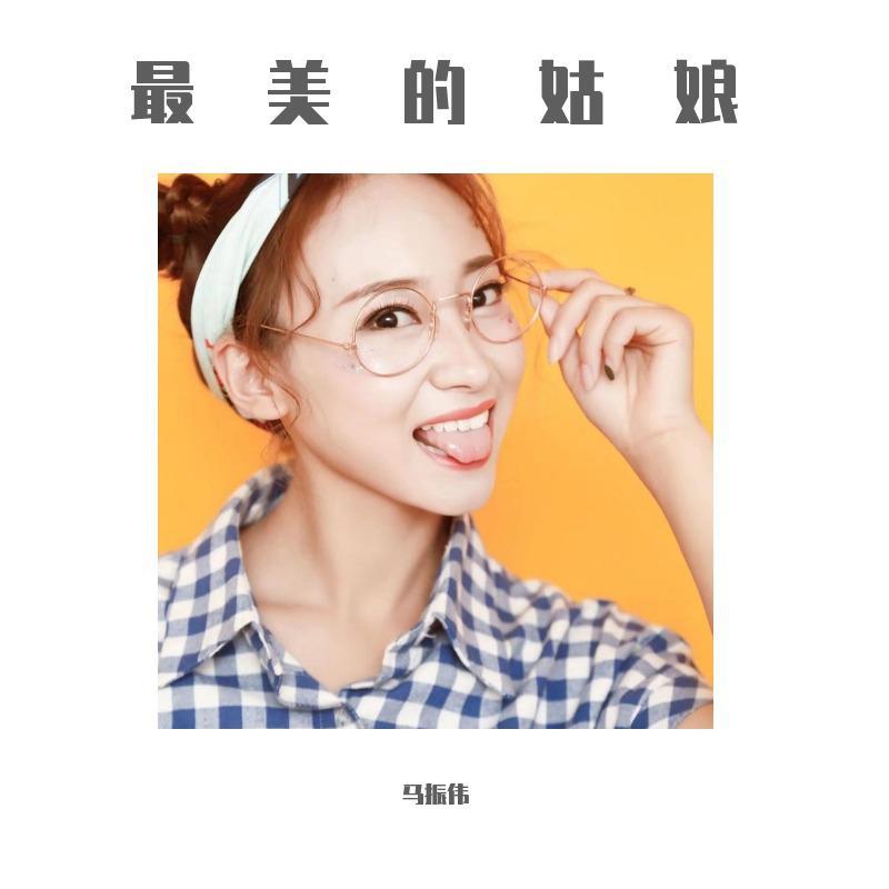 丽丽张封面