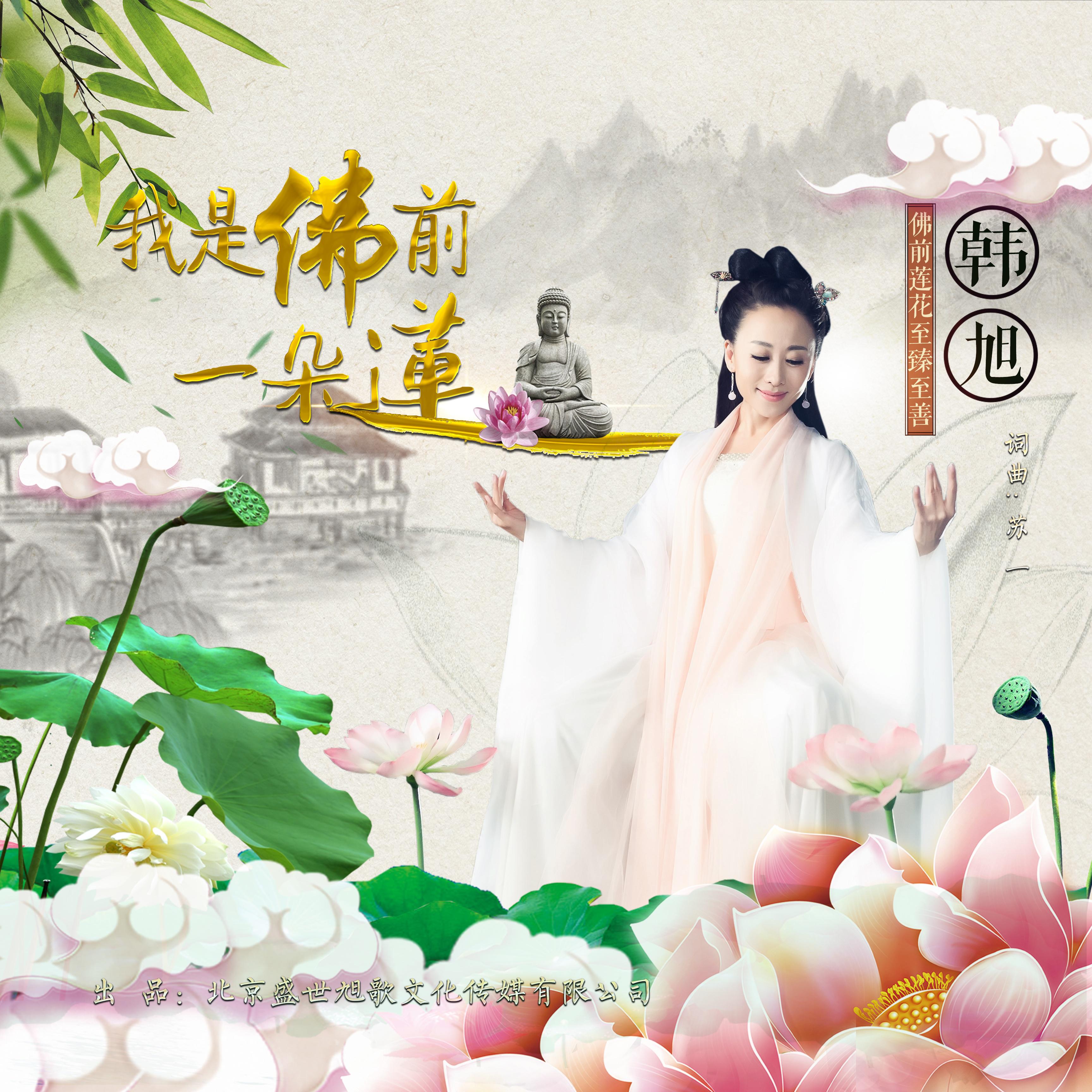 song-img