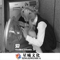 死不了 (DJ版)封面