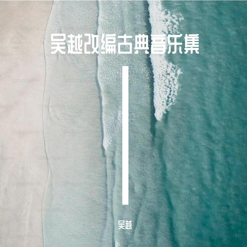 song-img