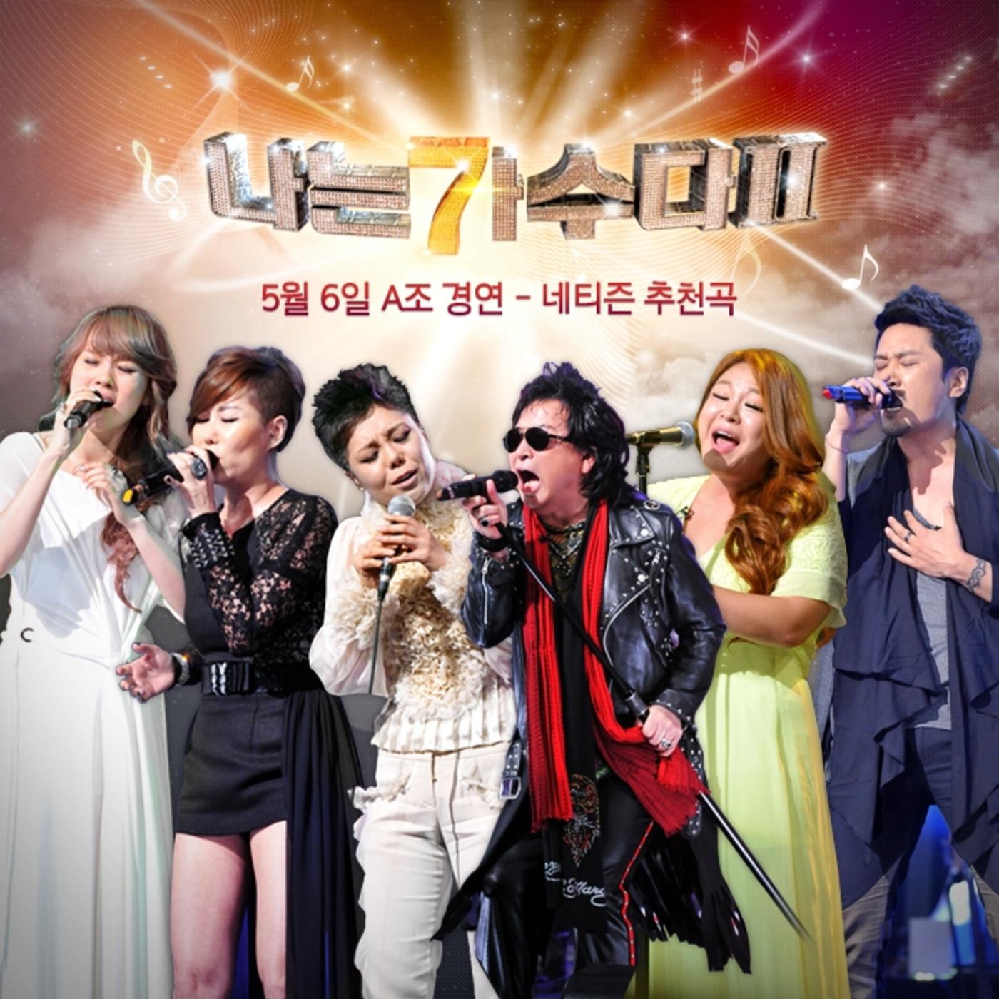song-img