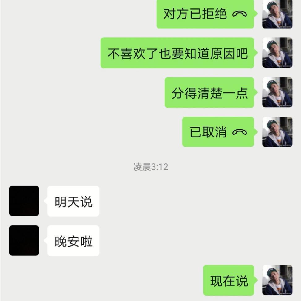 梁老师Tsong-不如不见面remix（单杠 remix）