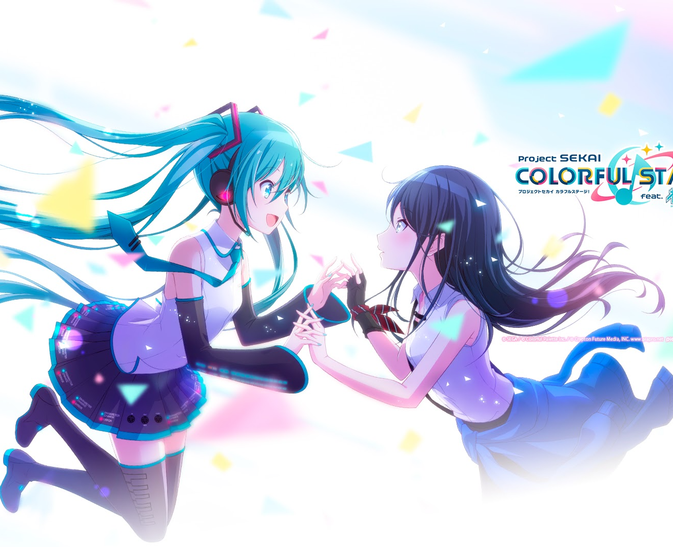 プロジェクトセカイ