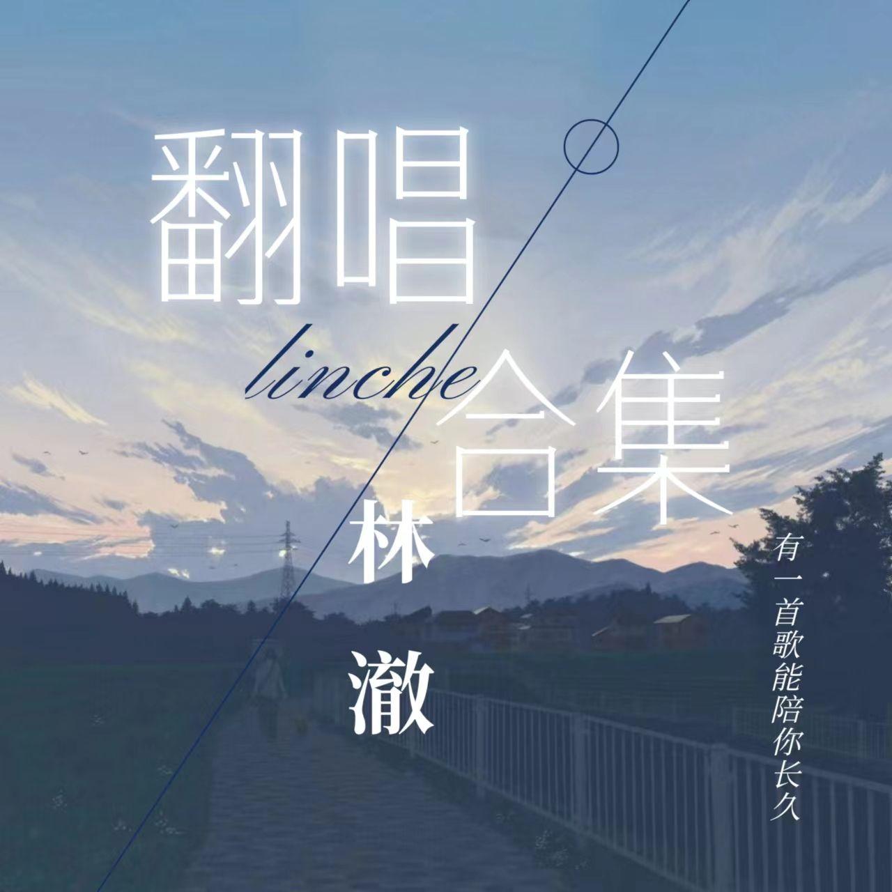 我不是东方耀封面