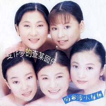 song-img