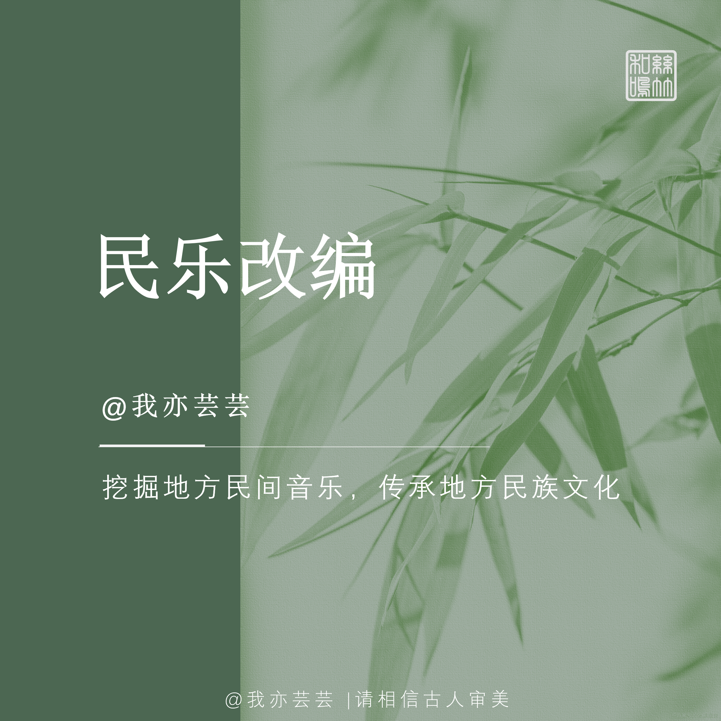 正月里封面