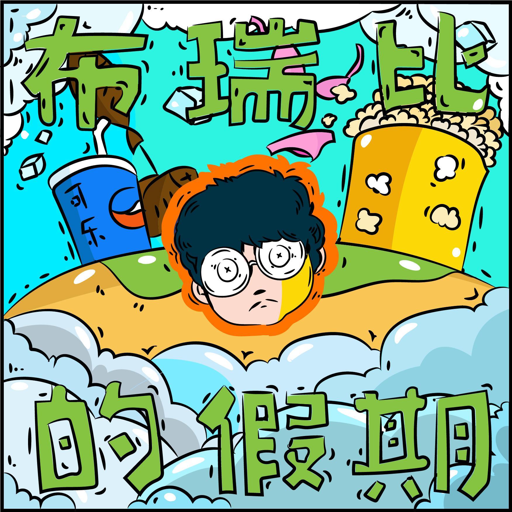 song-img