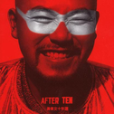 奕声讯情