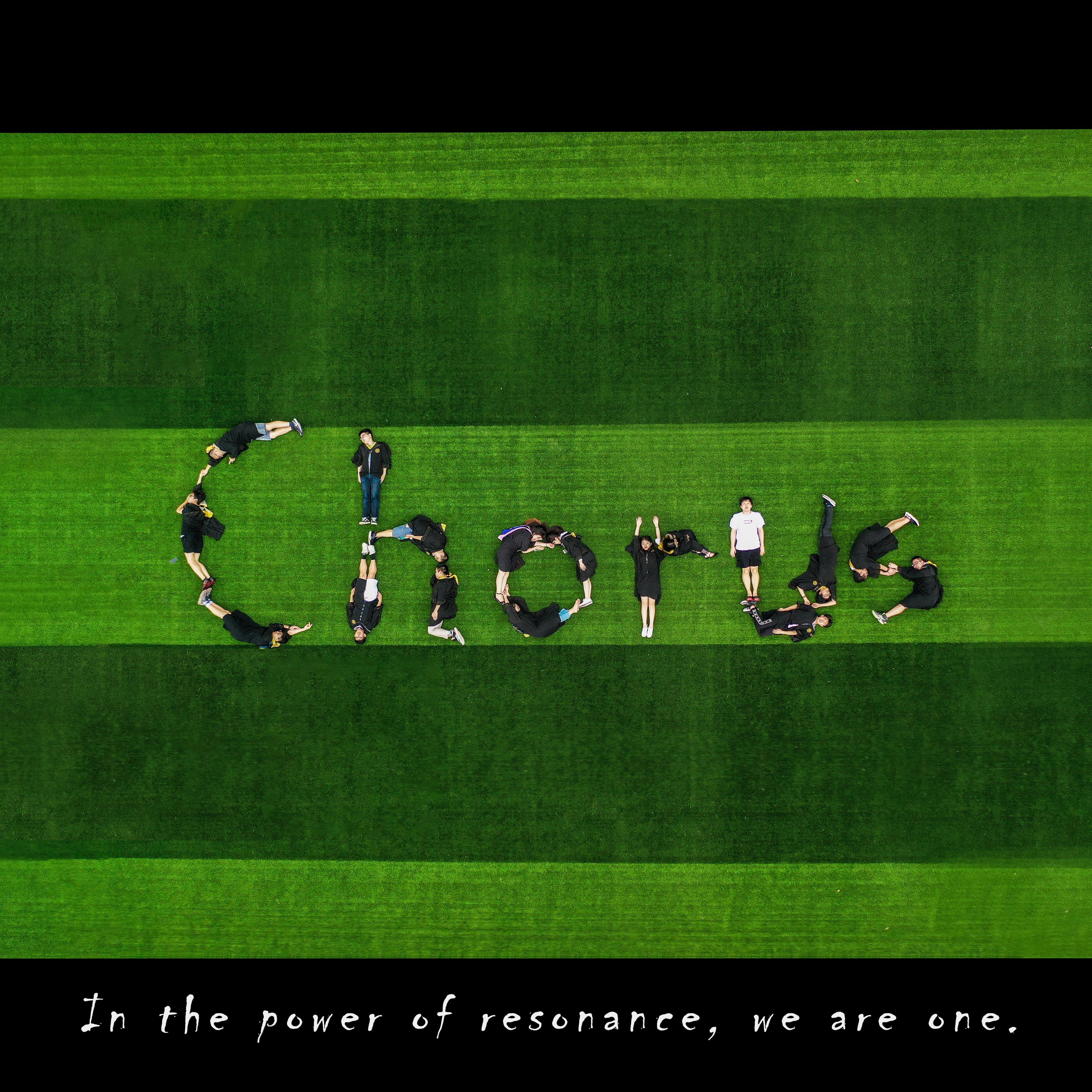 不说再见 - NWPU2015级合唱队（翻自 梅溪湖36子）