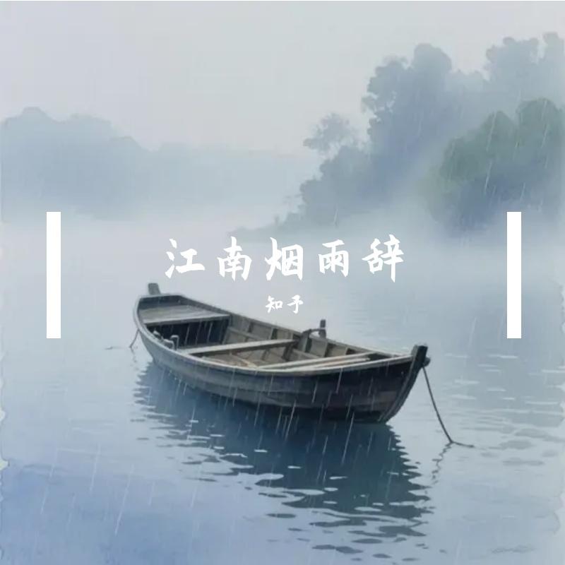 海芋恋封面