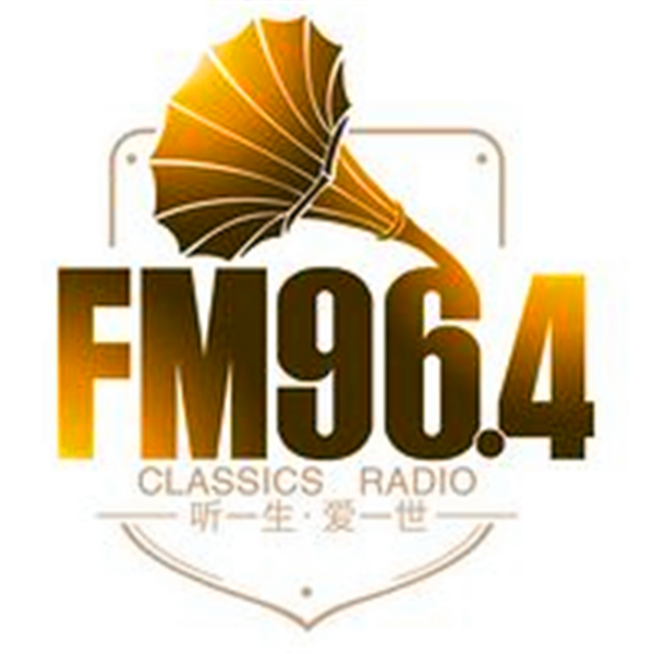 怀旧金曲964