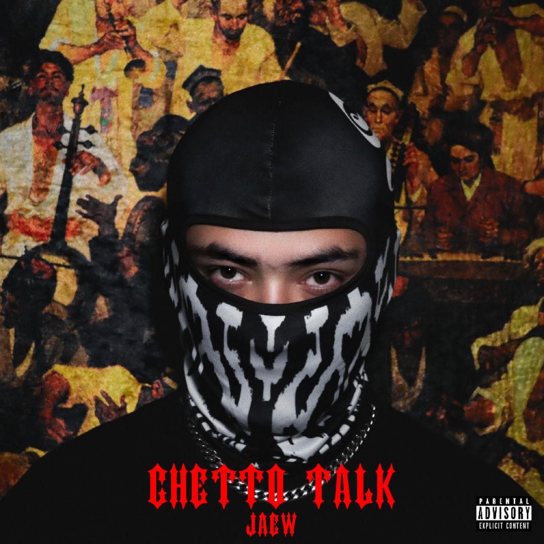 送天堂的一封信 (Prod.Raymone)