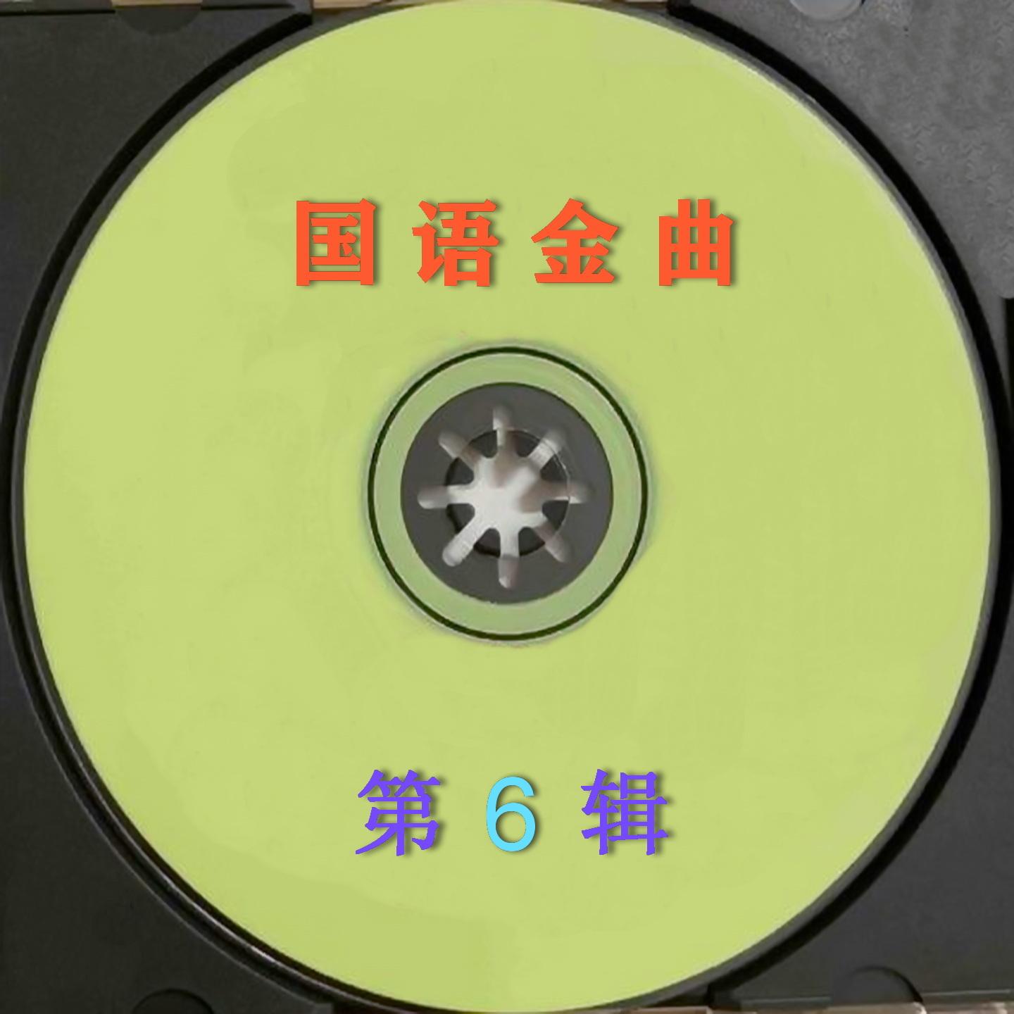 朦胧的灯光封面
