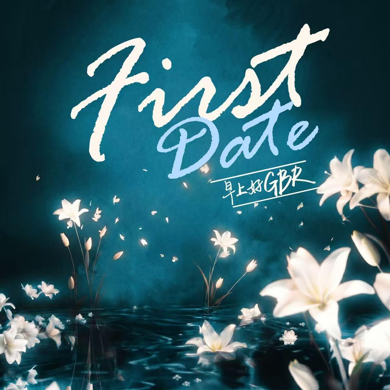 First Date_GBR_First Date | 在线播放_First Date歌词_First Date下载 | 网易云音乐