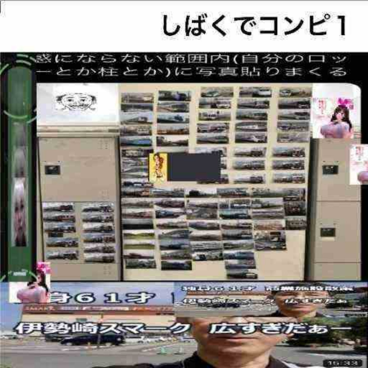 ハイスピード音割れフォニィ