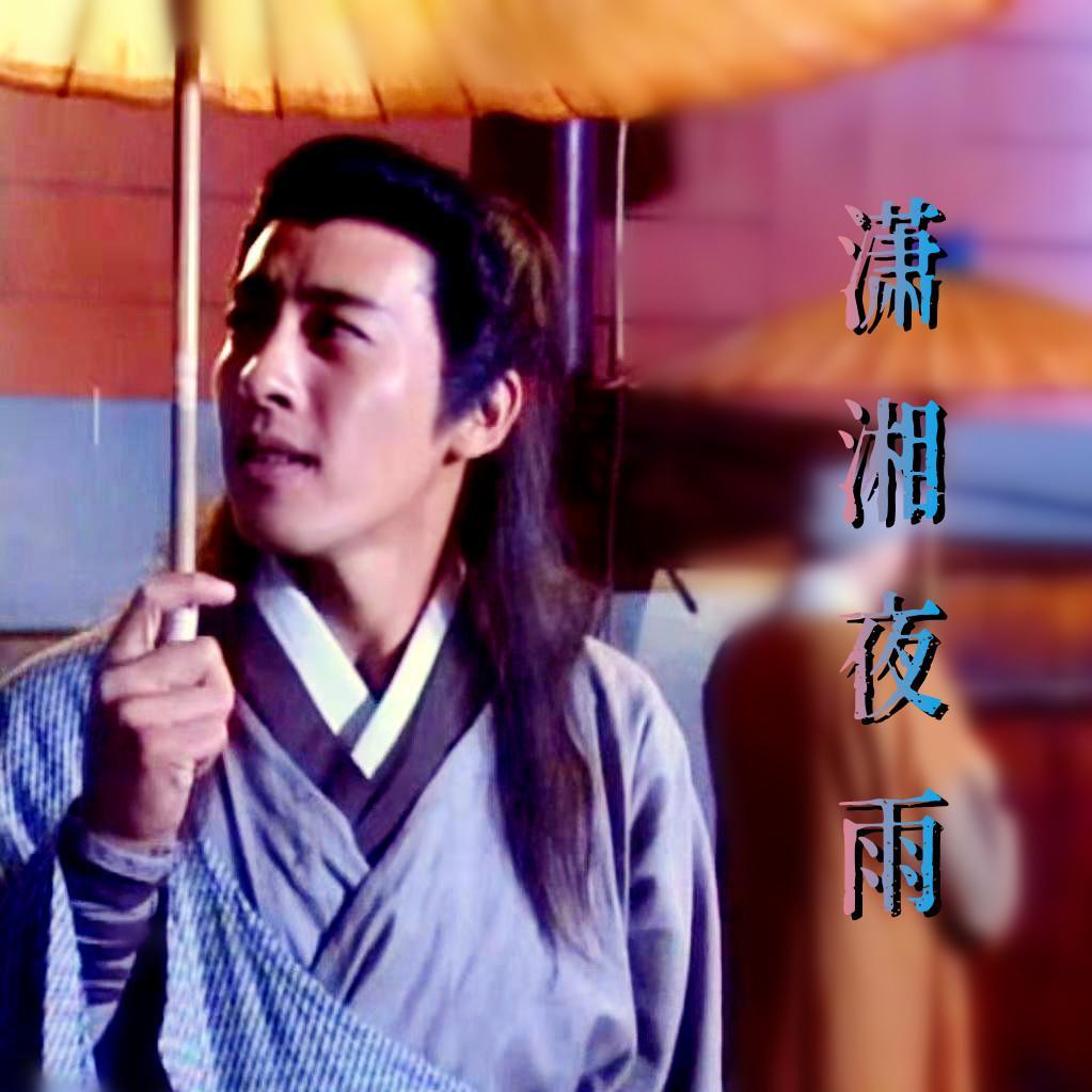 冲灵剑法 - 曼荼罗封面