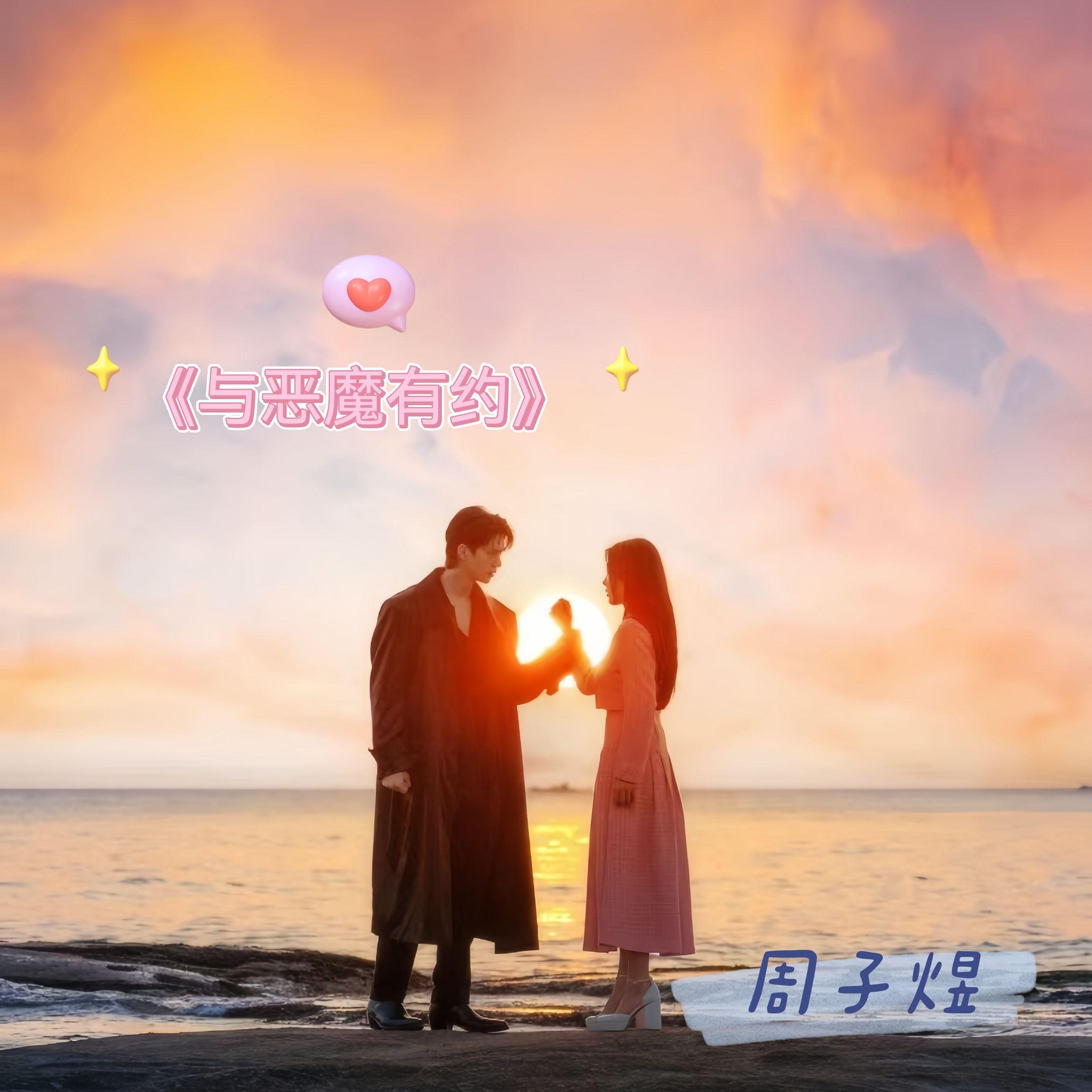 우리 사라져도 (Even if we disappear)封面