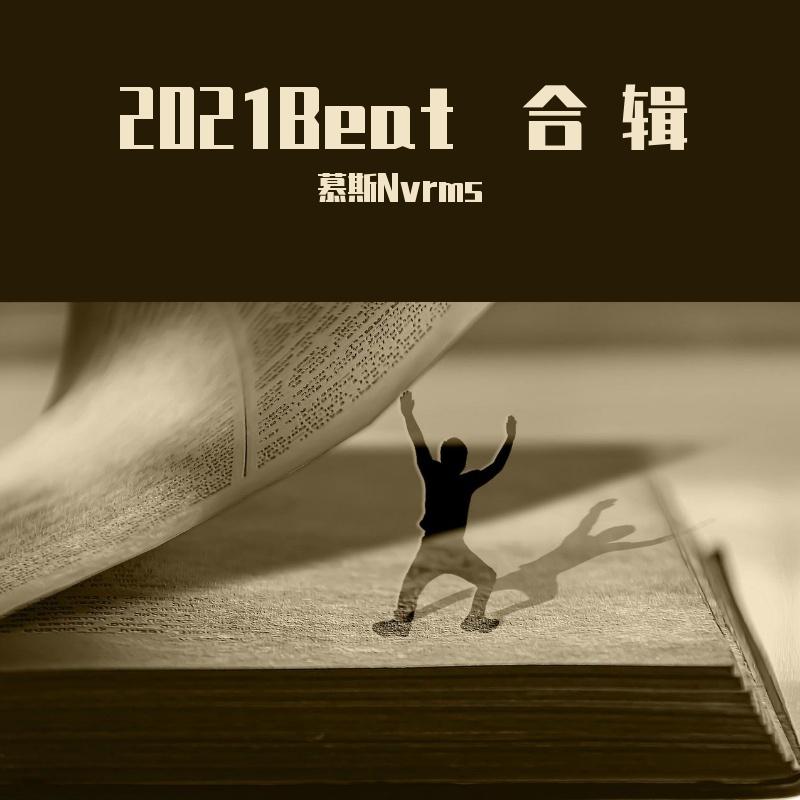 Universe C Minor 130bpm