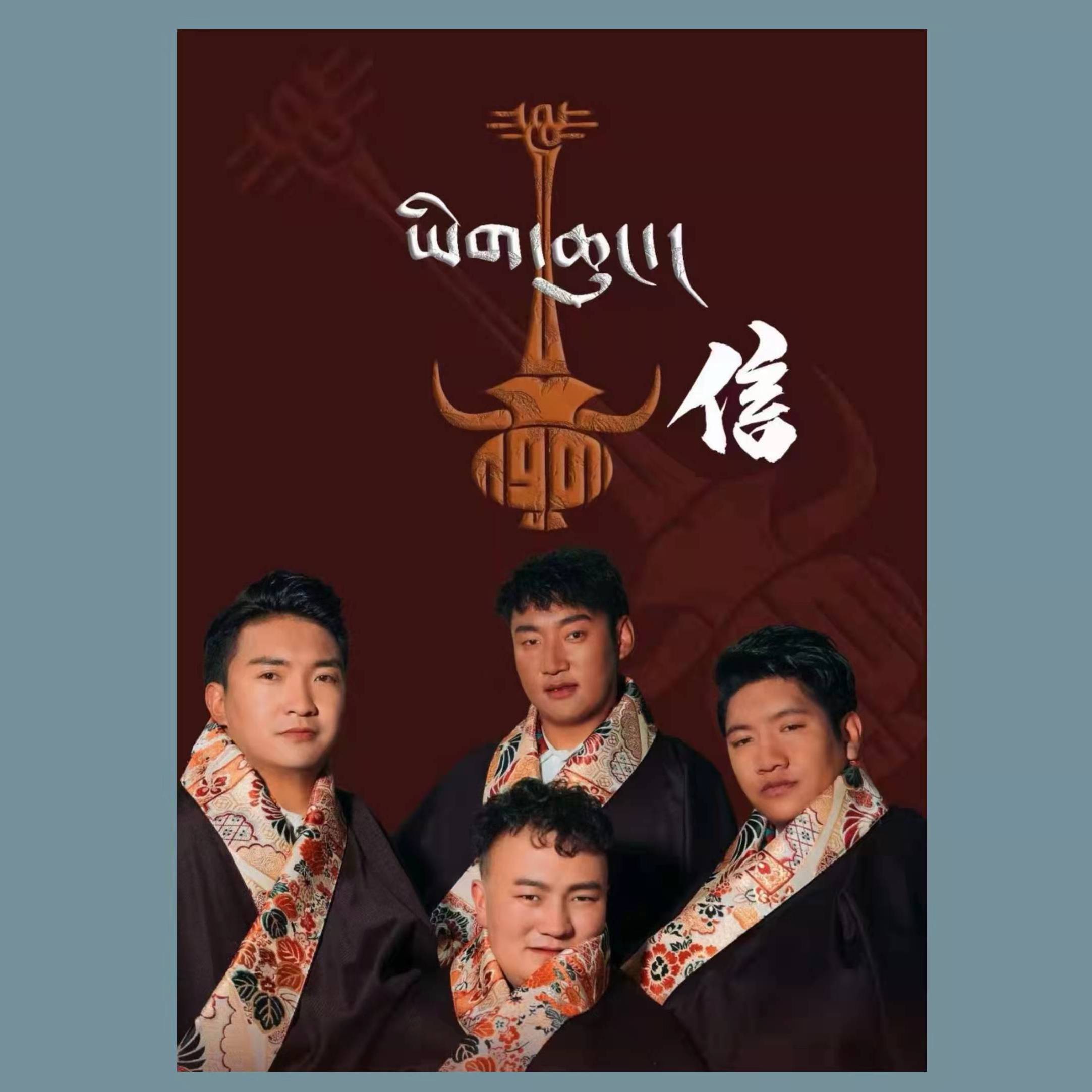 song-img
