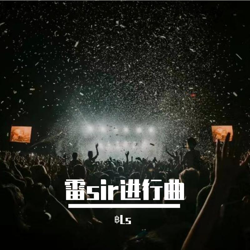 song-img