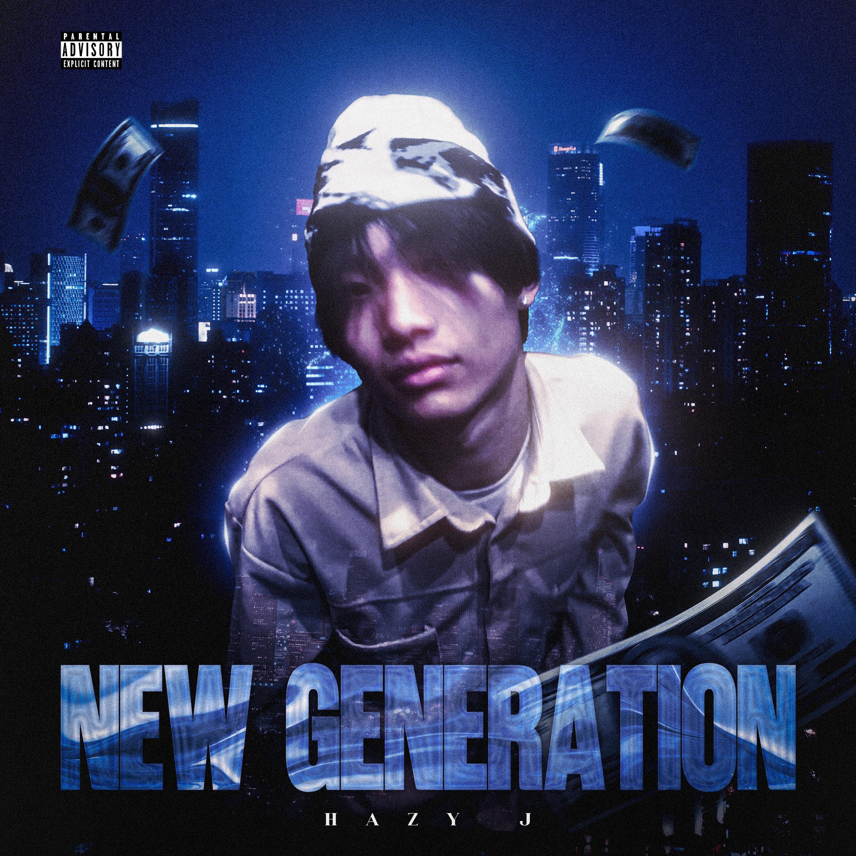 把荣耀带回家（Prod by FakbeBlood）