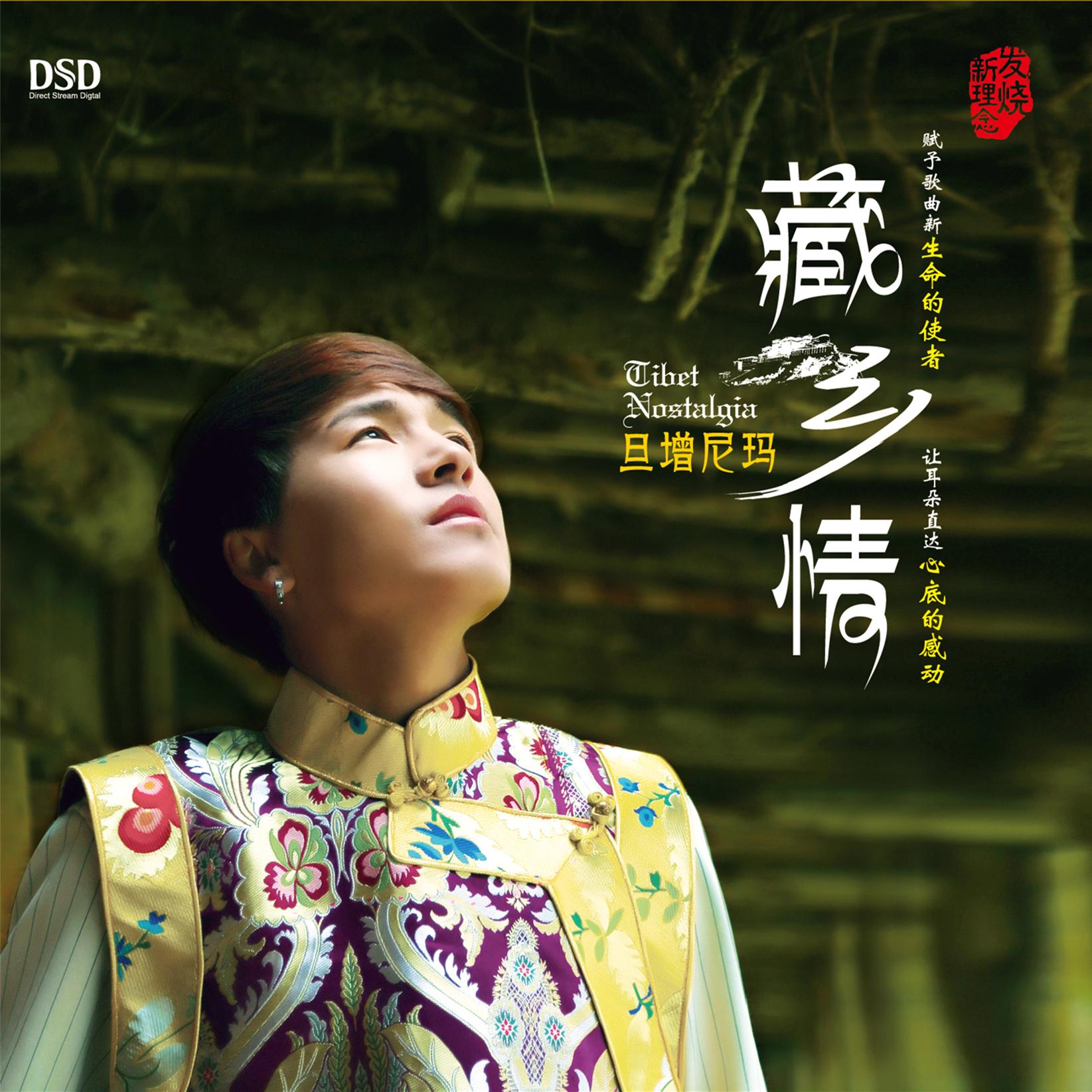 song-img