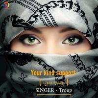 Your kind support