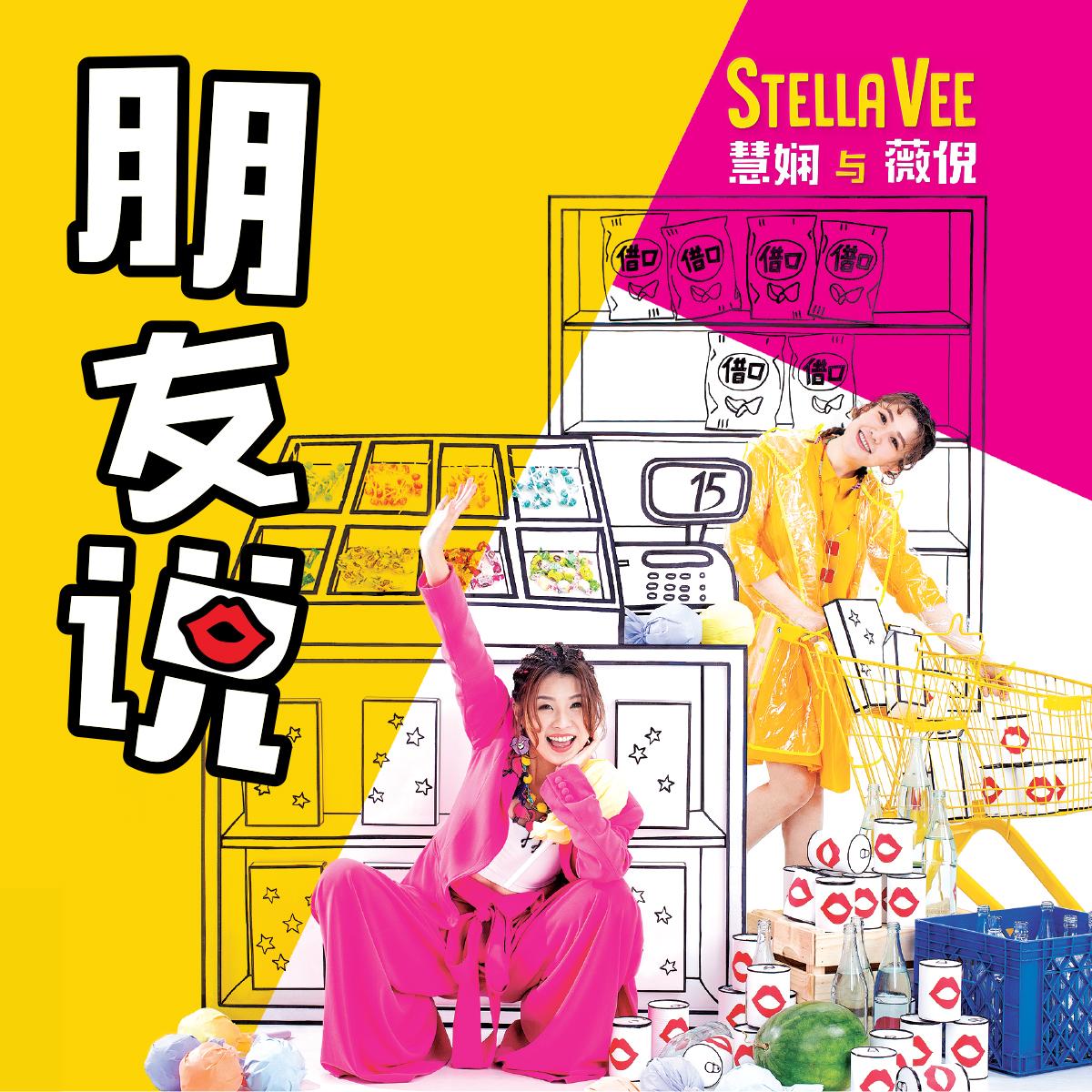 song-img