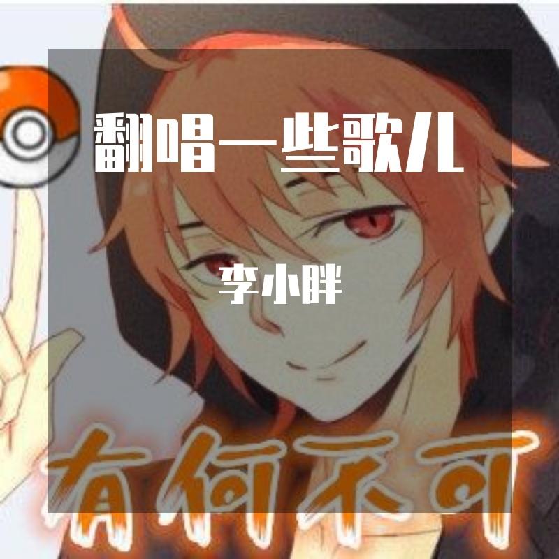 song-img