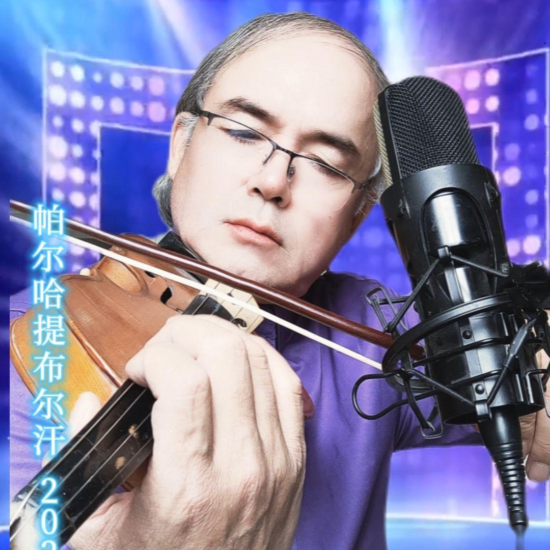 Umut / 希望 (纯音乐)