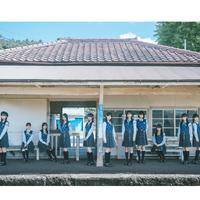 僕が見たかった青空