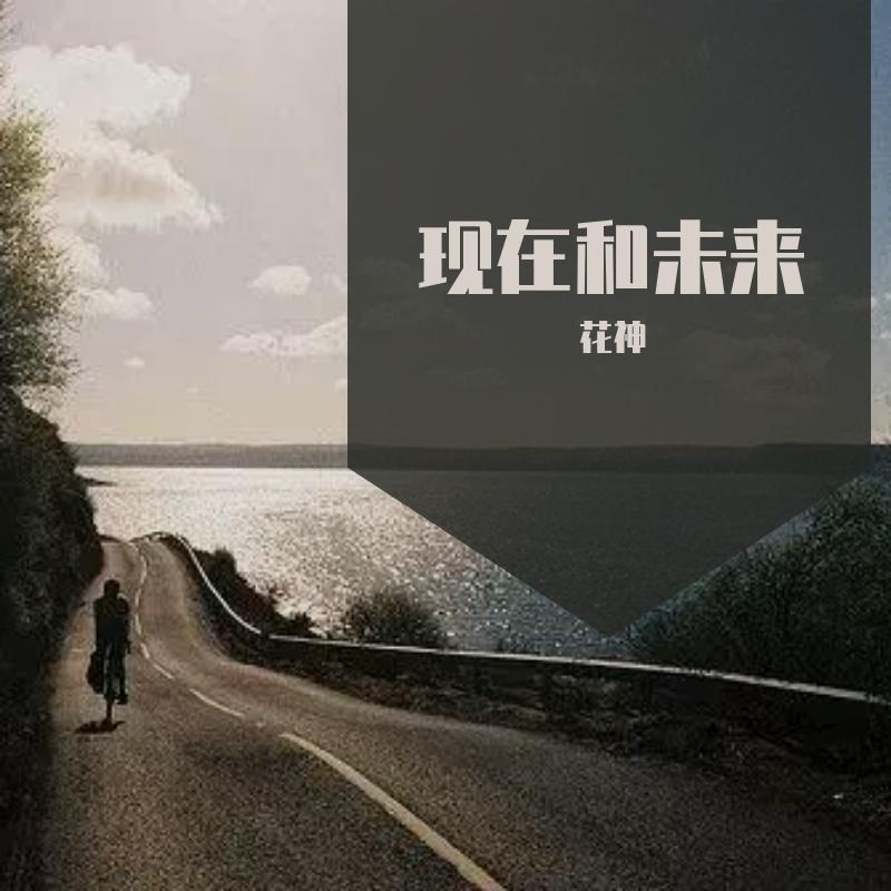 哈喽封面