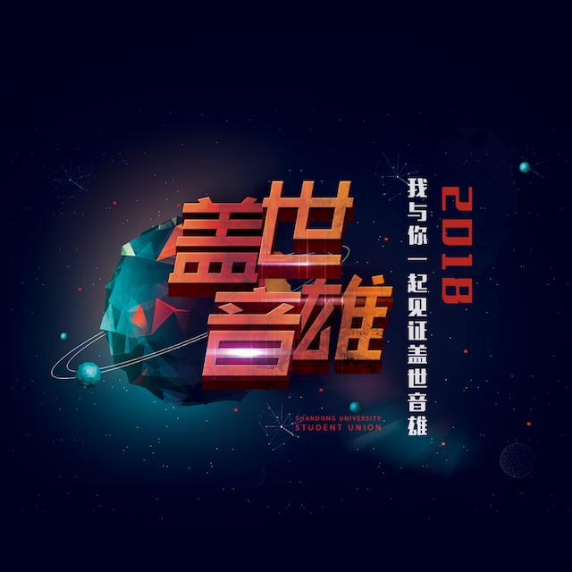 浅鲸（翻自 苏布斯）（Cover 苏布斯）封面