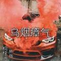 街拍封面